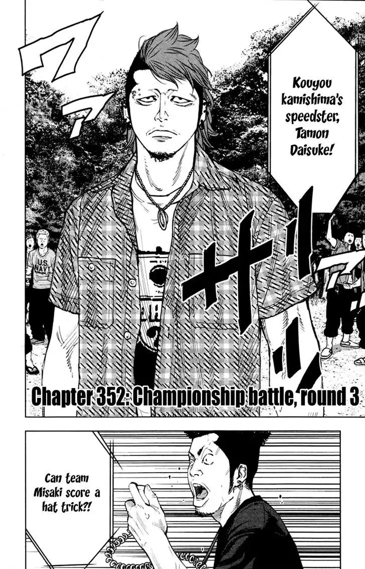 Clover (TETSUHIRO Hirakawa) Chapter 352 6